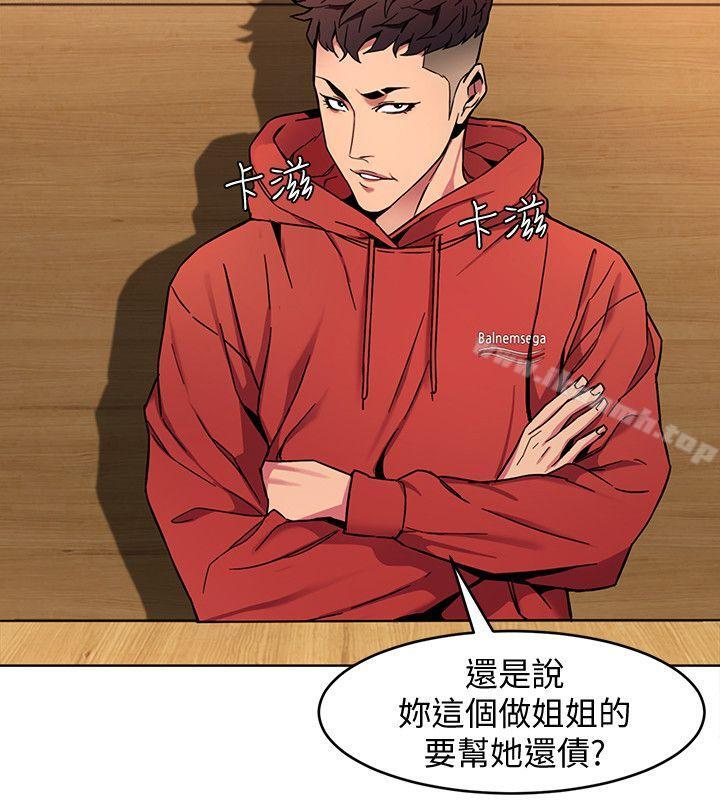 18P - 致命游戏