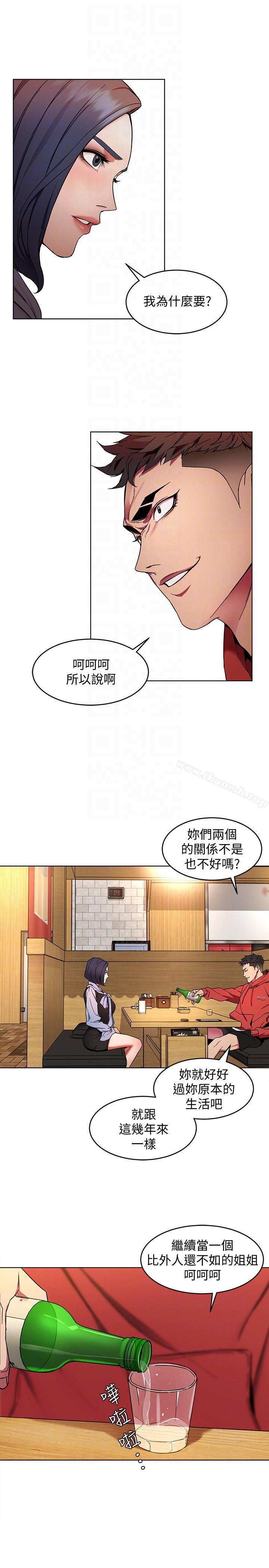 19P - 致命游戏