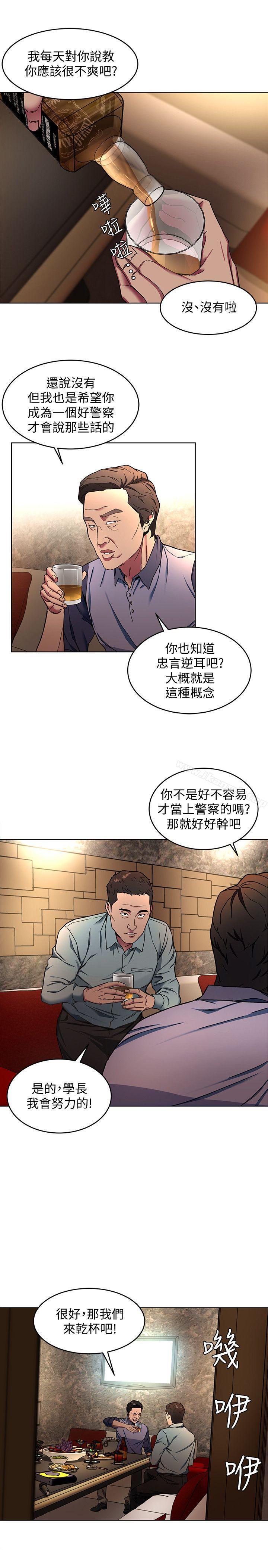 21P - 致命游戏