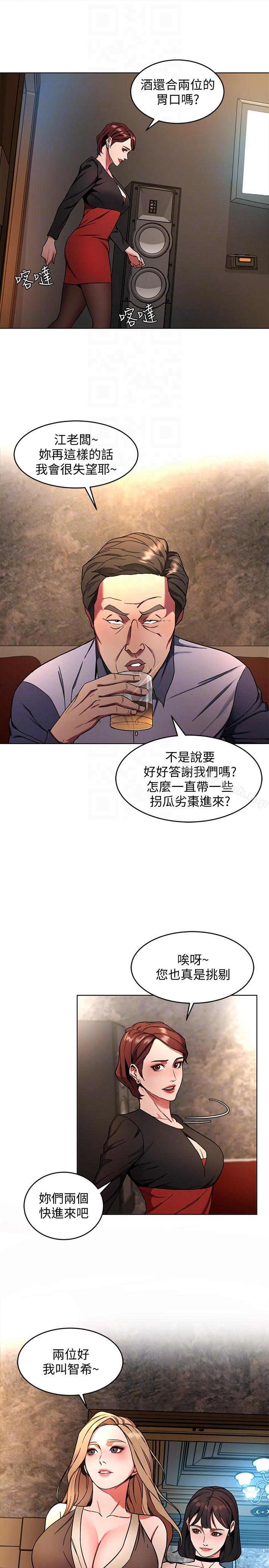 23P - 致命游戏