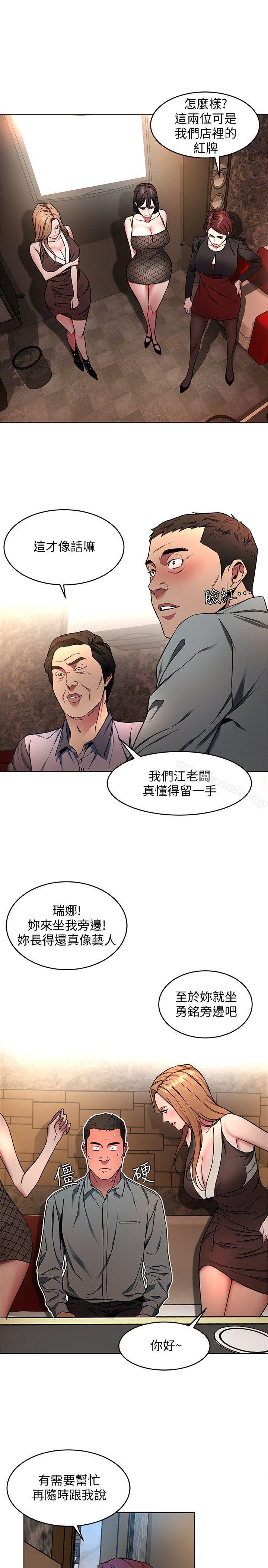 25P - 致命游戏