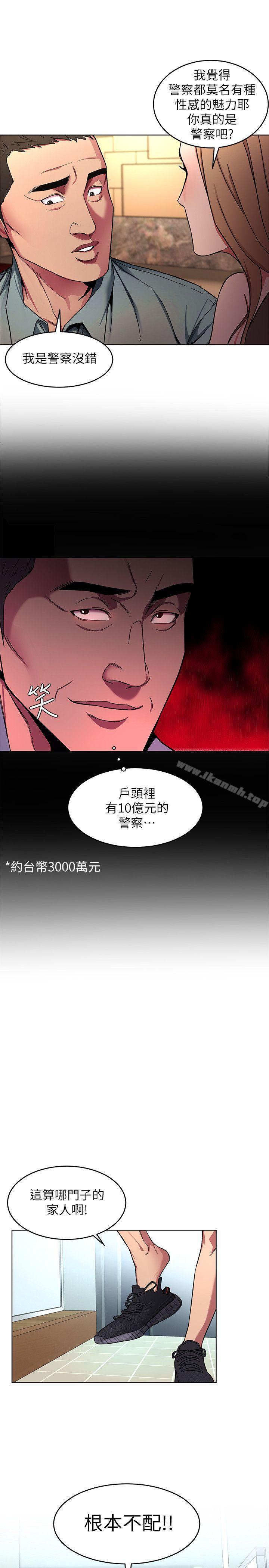 29P - 致命游戏