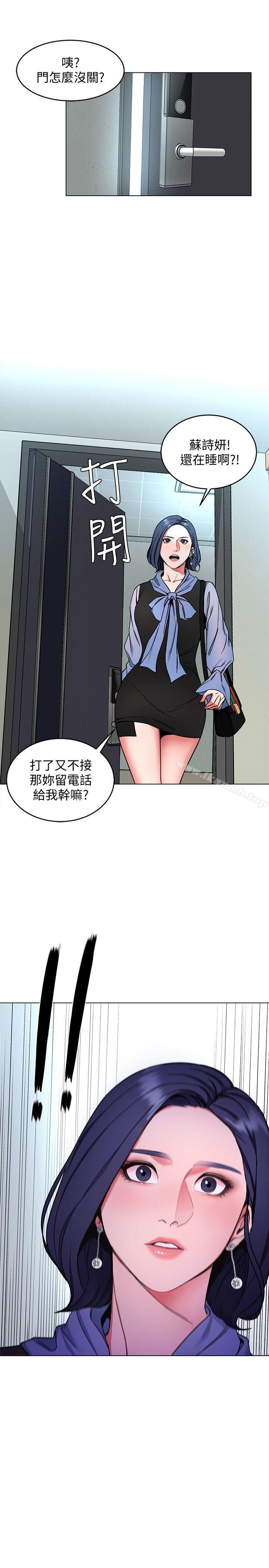 3P - 致命游戏