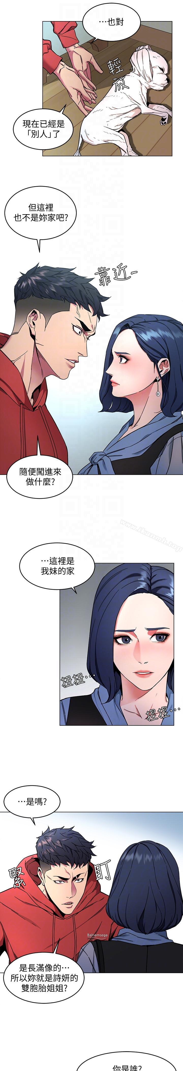 7P - 致命游戏