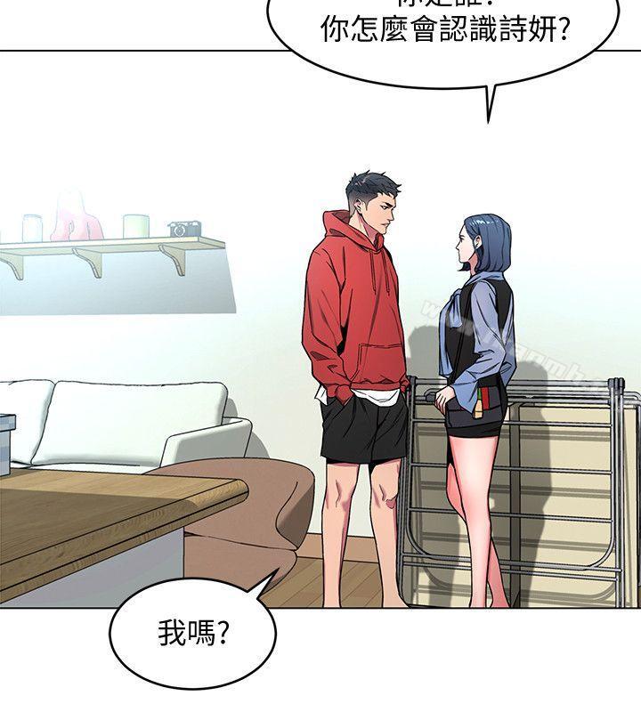 8P - 致命游戏