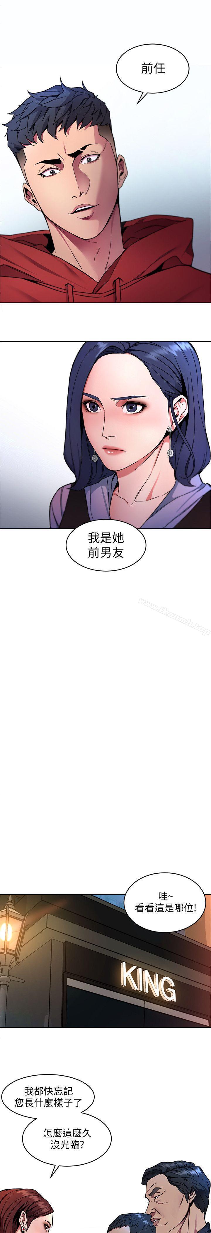 9P - 致命游戏