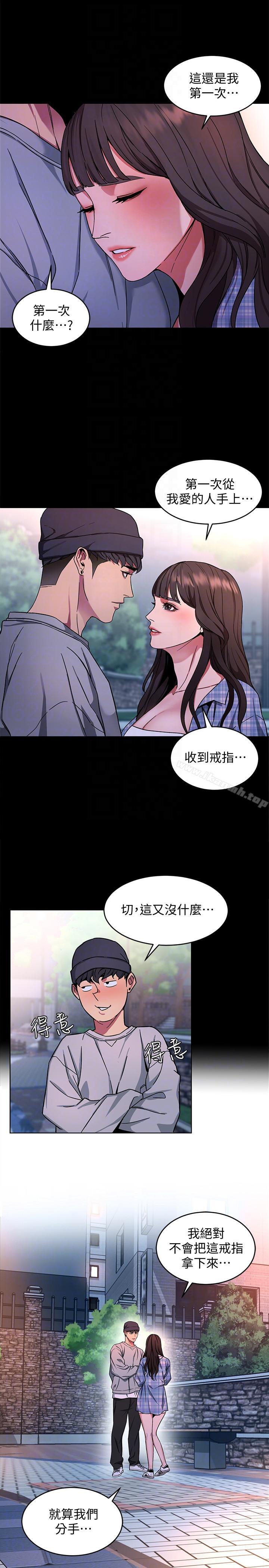 11P - 致命游戏