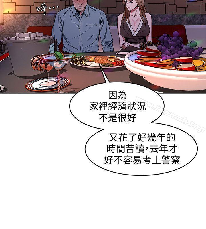 18P - 致命游戏