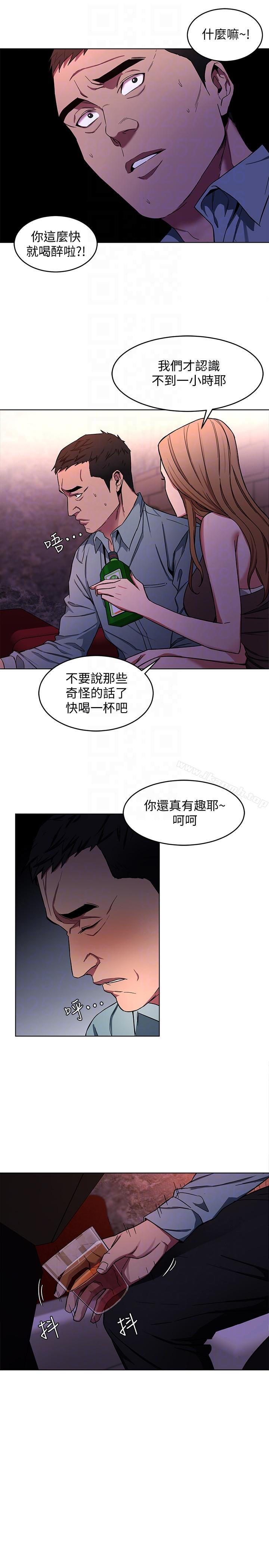 21P - 致命游戏