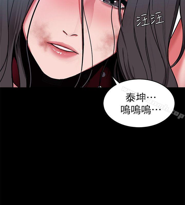 24P - 致命游戏
