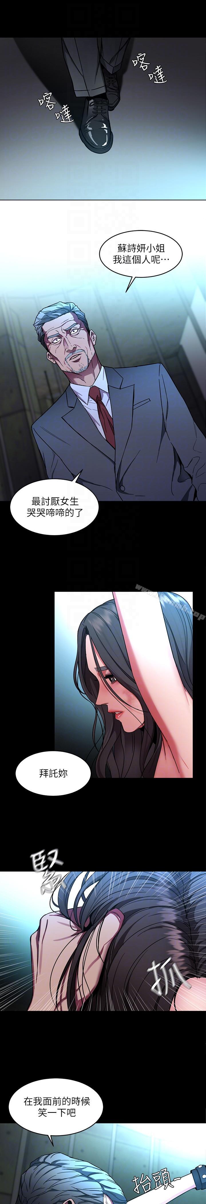 25P - 致命游戏