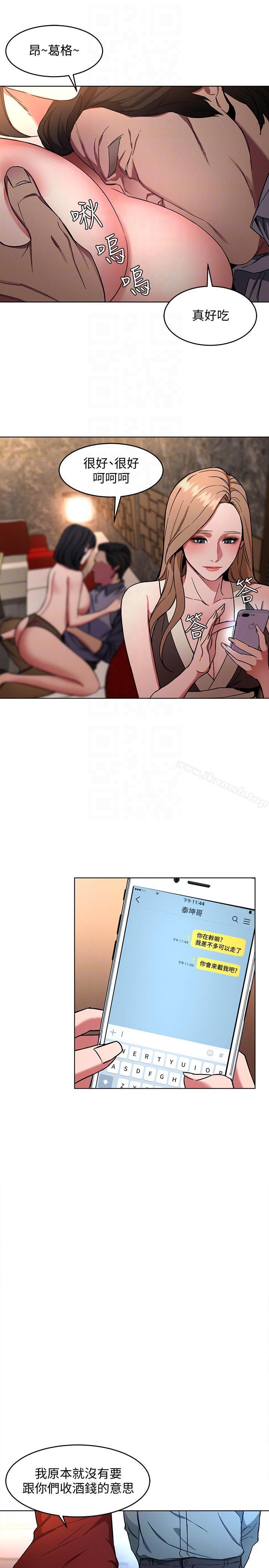 29P - 致命游戏
