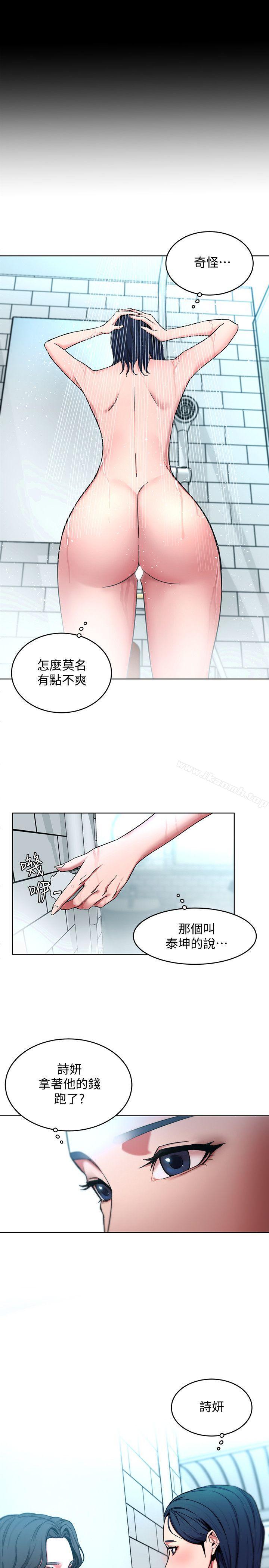 3P - 致命游戏