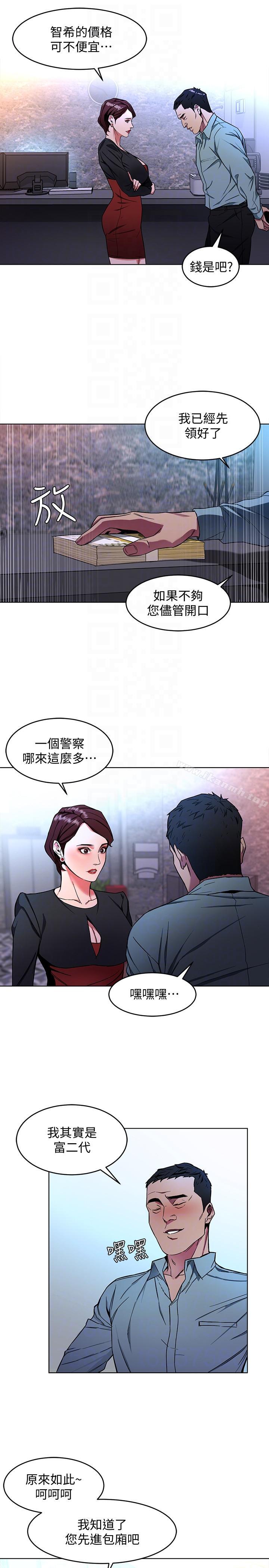 31P - 致命游戏