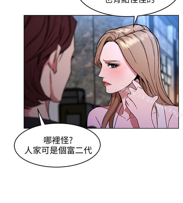 34P - 致命游戏