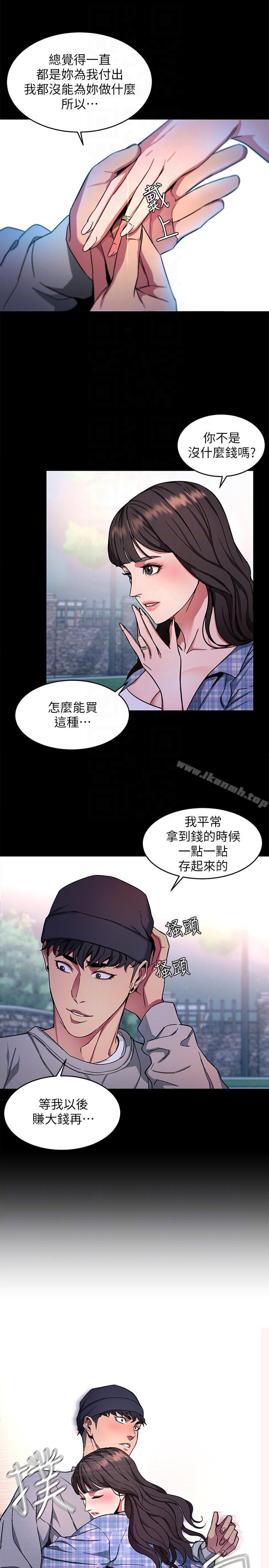 9P - 致命游戏