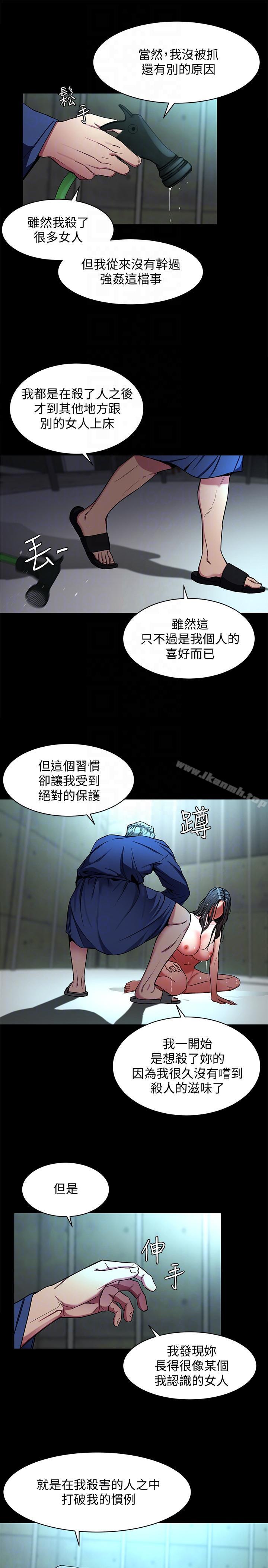 11P - 致命游戏