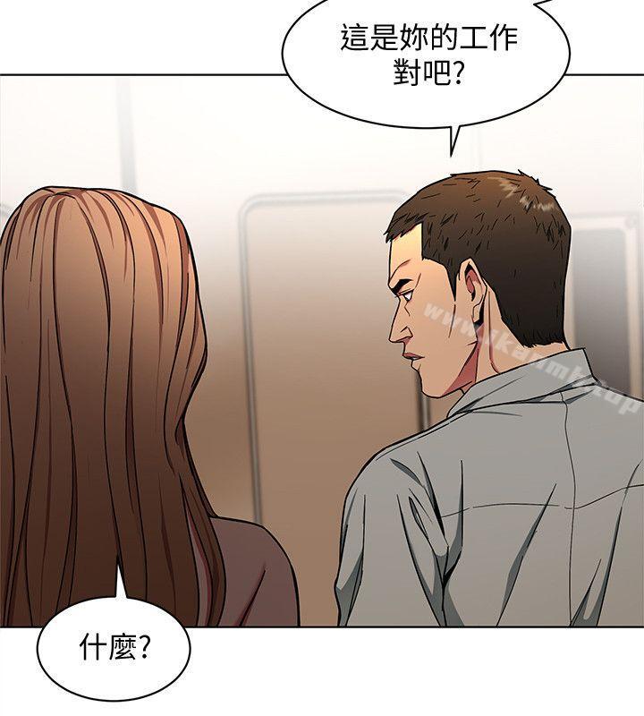 16P - 致命游戏