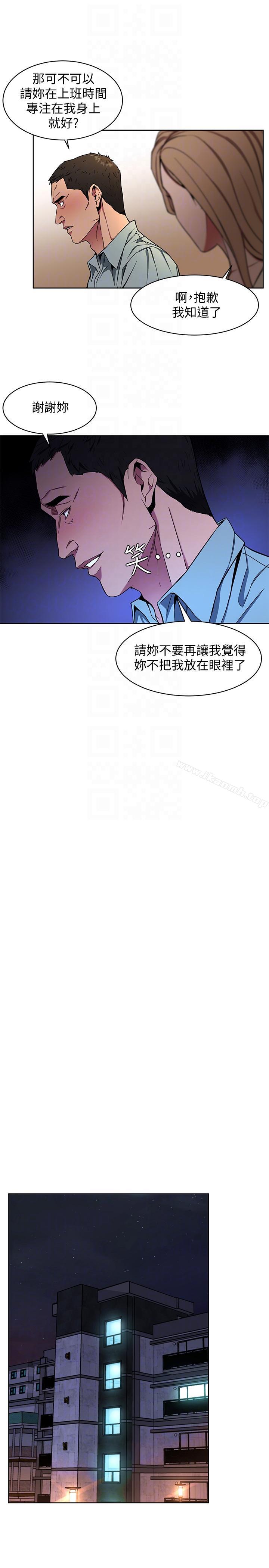 17P - 致命游戏