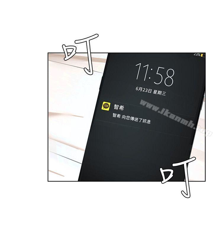 18P - 致命游戏