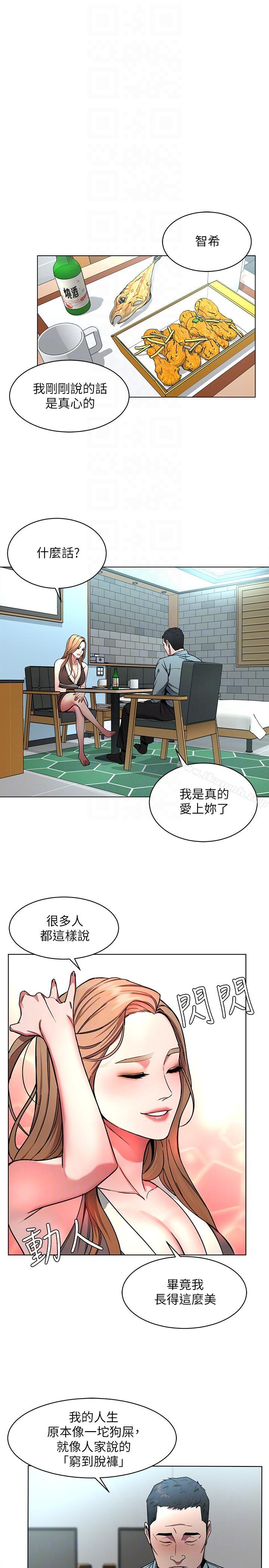 23P - 致命游戏