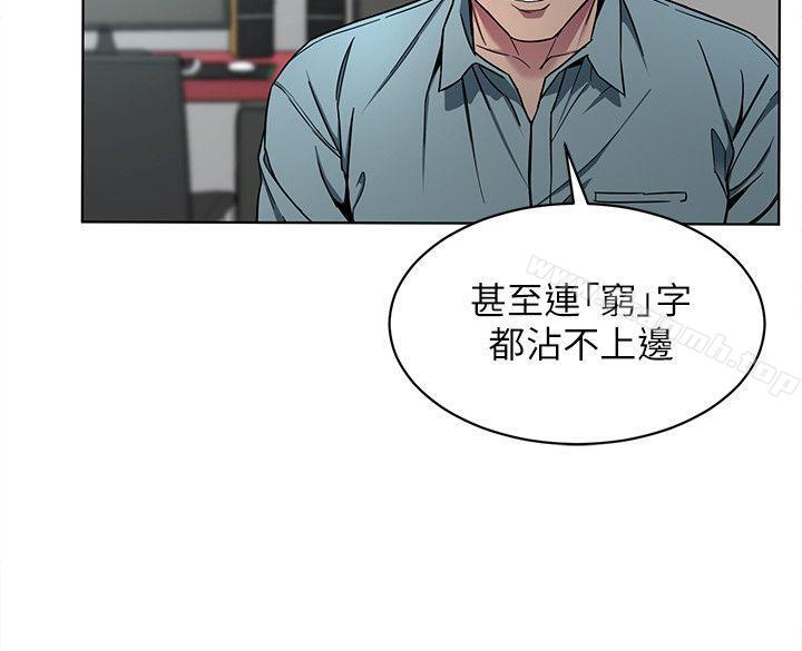 24P - 致命游戏