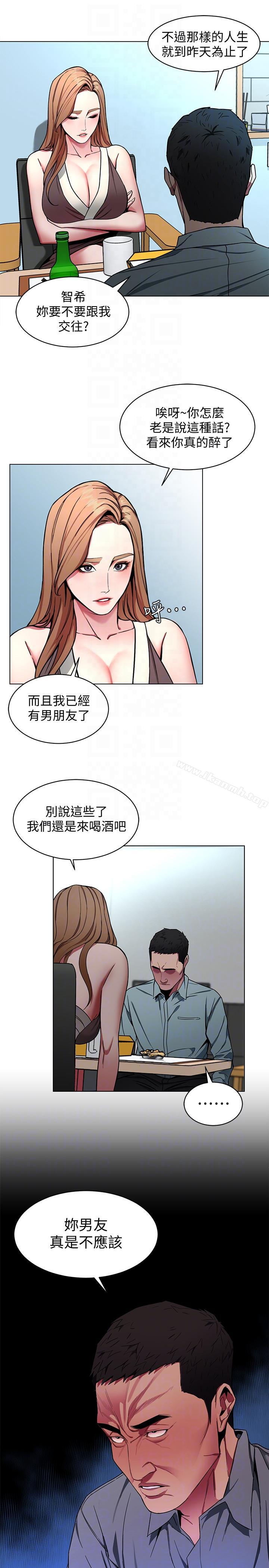 25P - 致命游戏