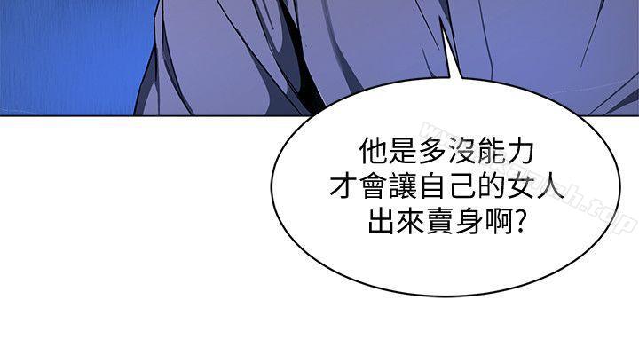 26P - 致命游戏