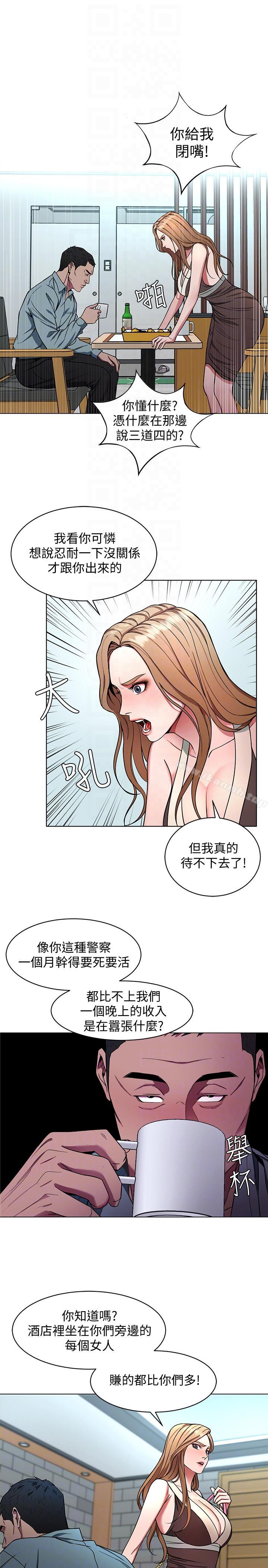 27P - 致命游戏
