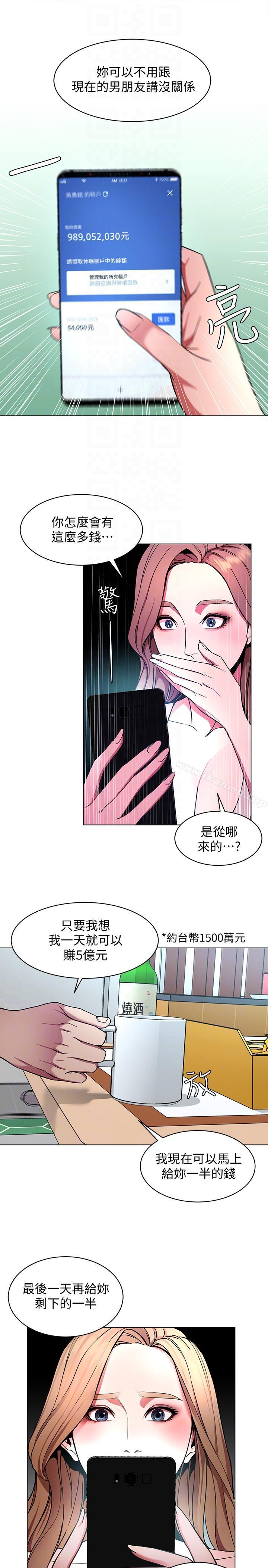 31P - 致命游戏