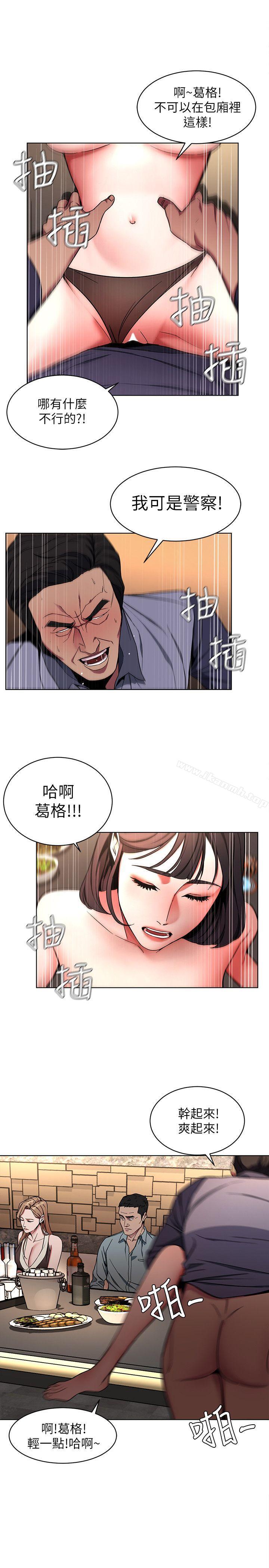 5P - 致命游戏