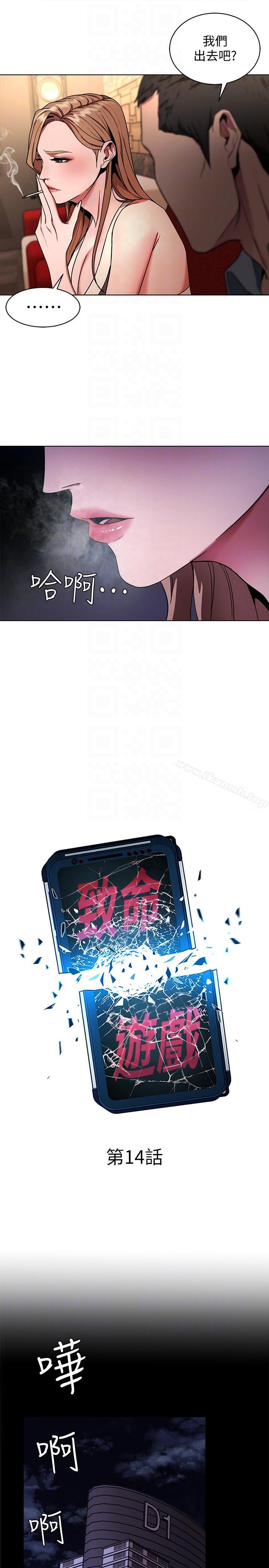 7P - 致命游戏