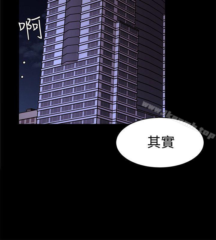 8P - 致命游戏
