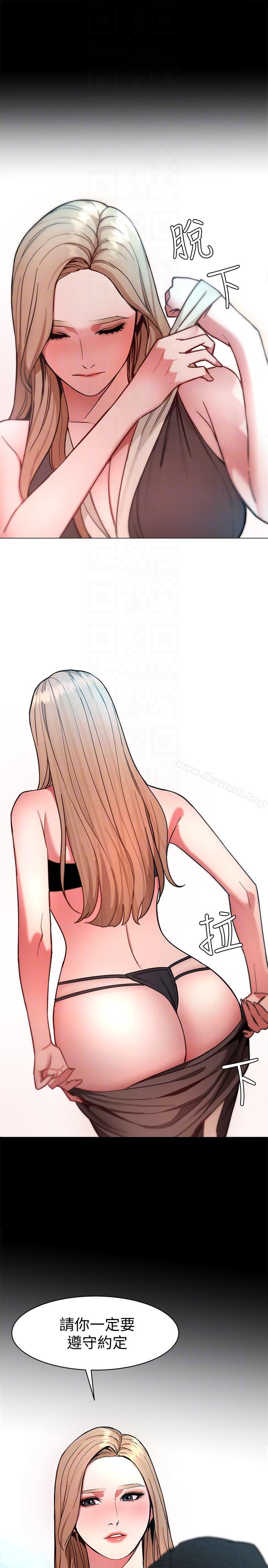 13P - 致命游戏