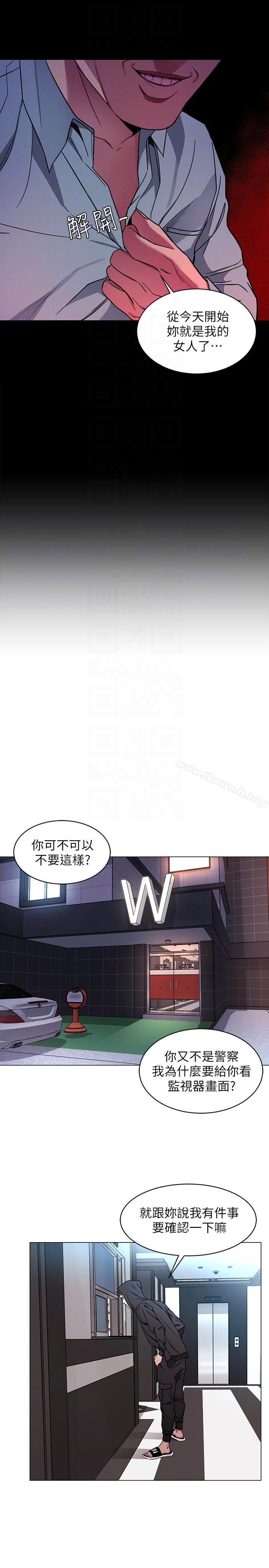 15P - 致命游戏