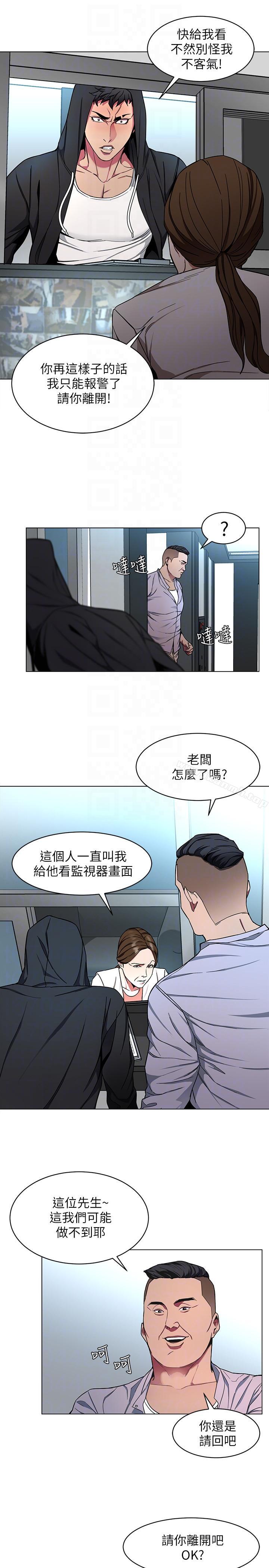 17P - 致命游戏