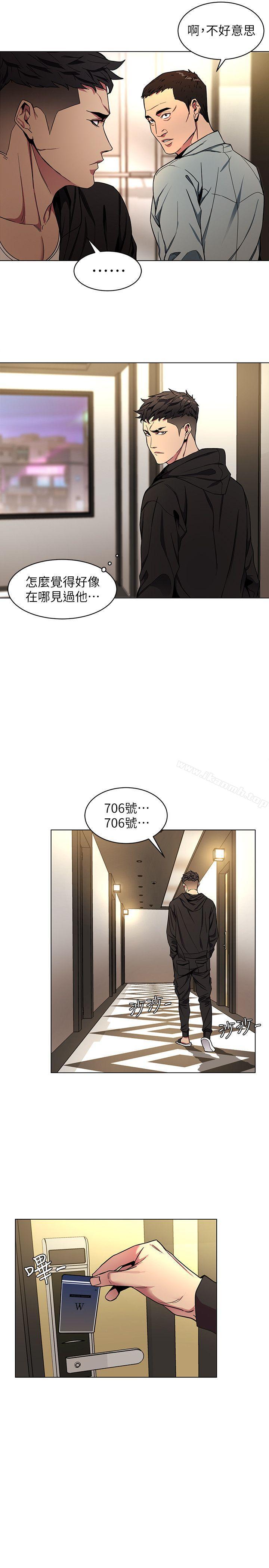 24P - 致命游戏