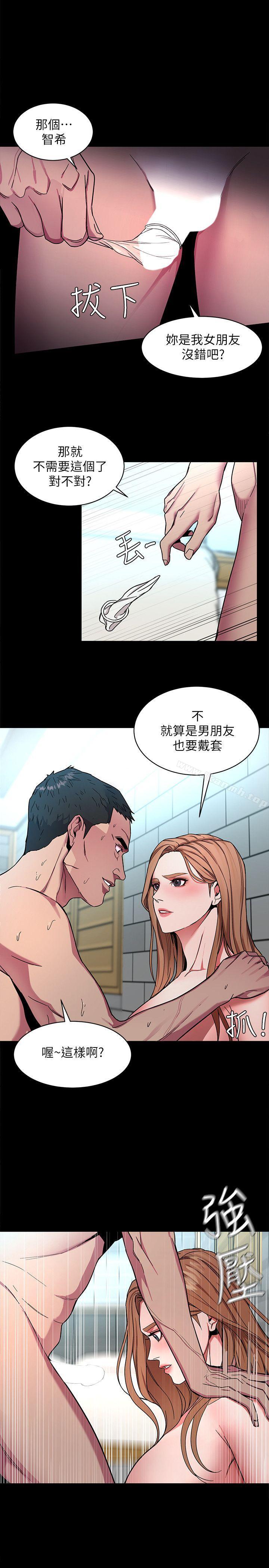 32P - 致命游戏