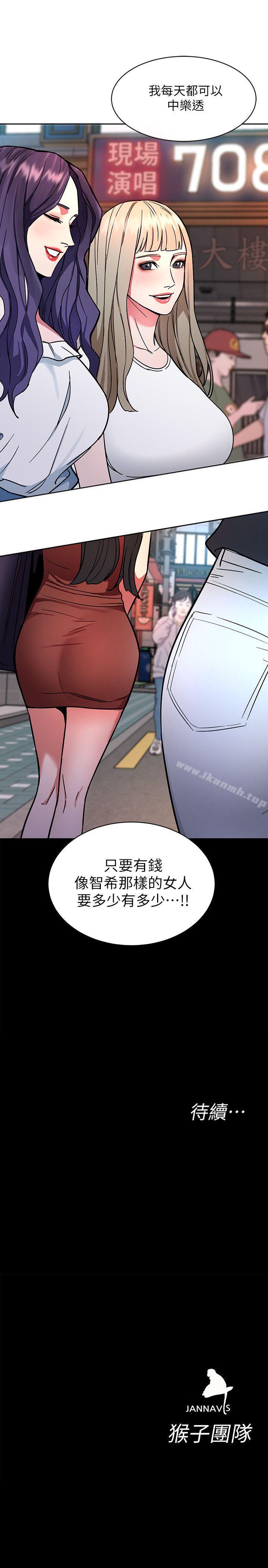 38P - 致命游戏