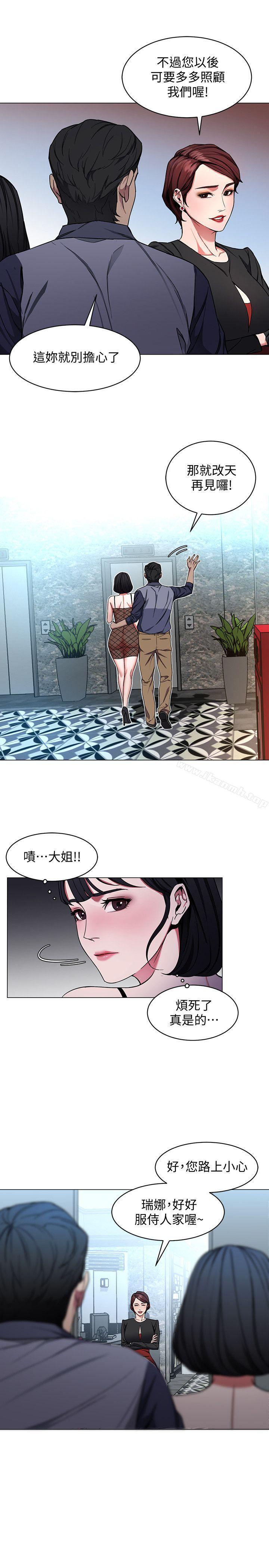3P - 致命游戏