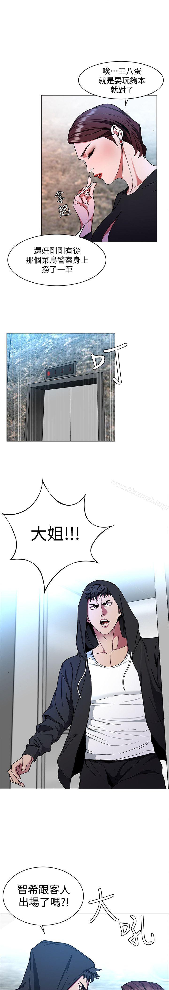 5P - 致命游戏
