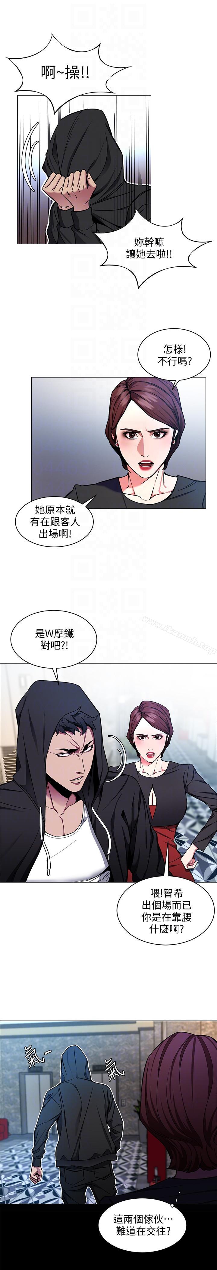 7P - 致命游戏