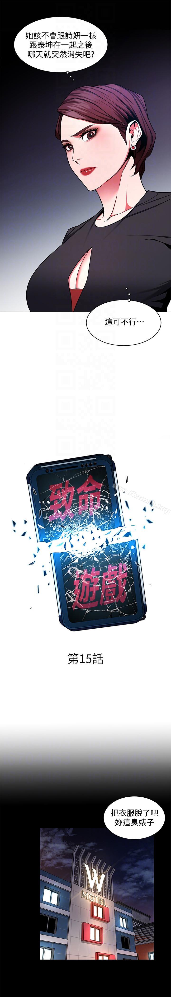 9P - 致命游戏