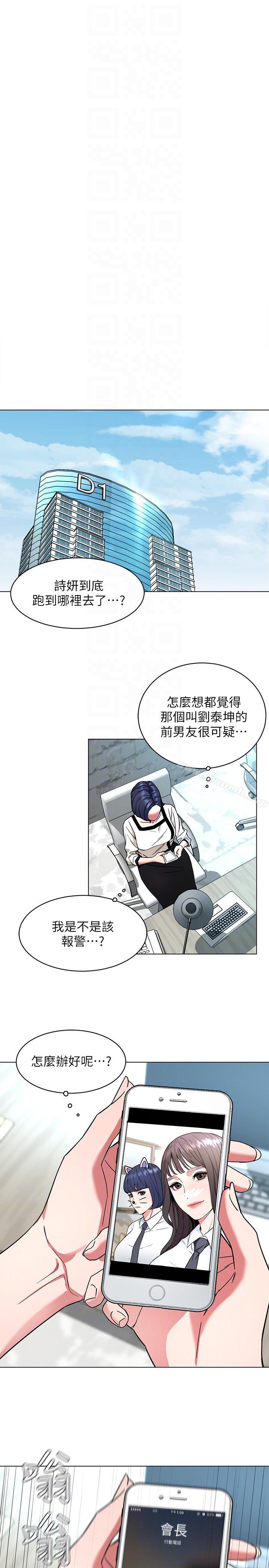 11P - 致命游戏