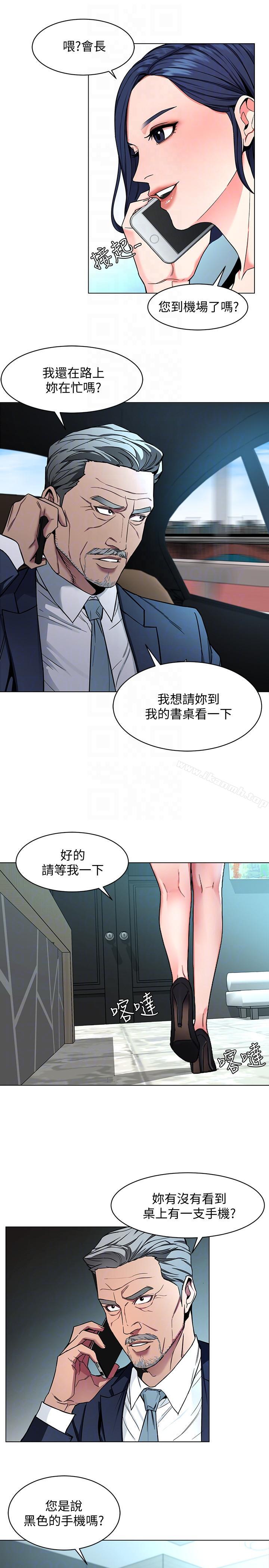 13P - 致命游戏