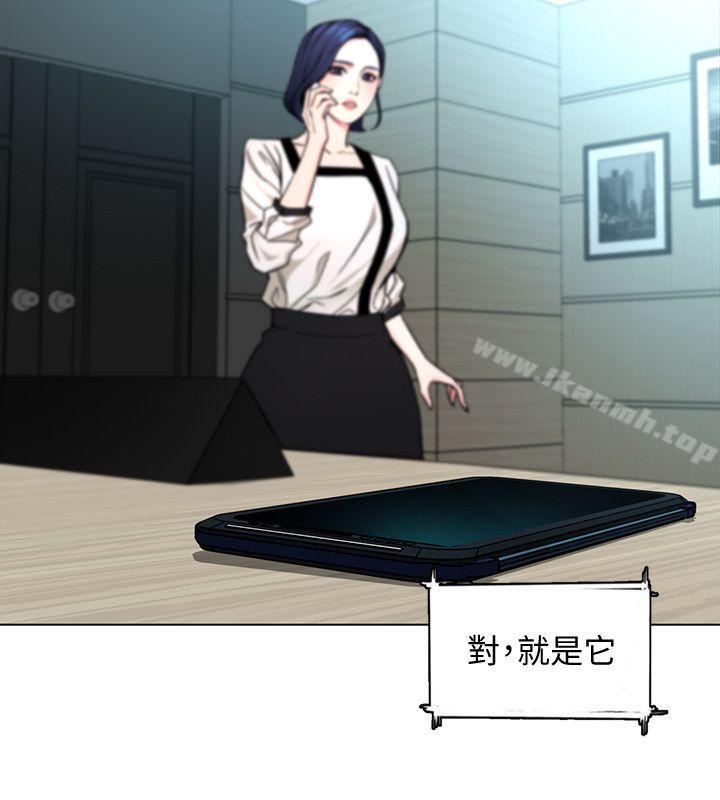 14P - 致命游戏