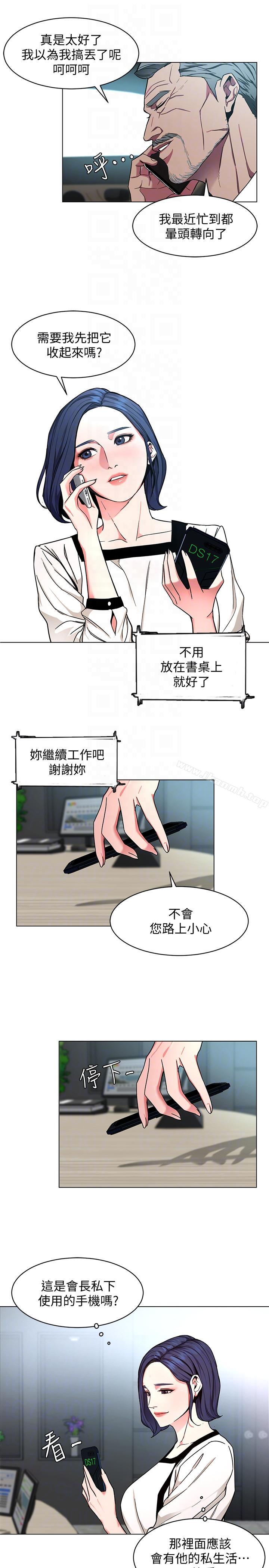 15P - 致命游戏