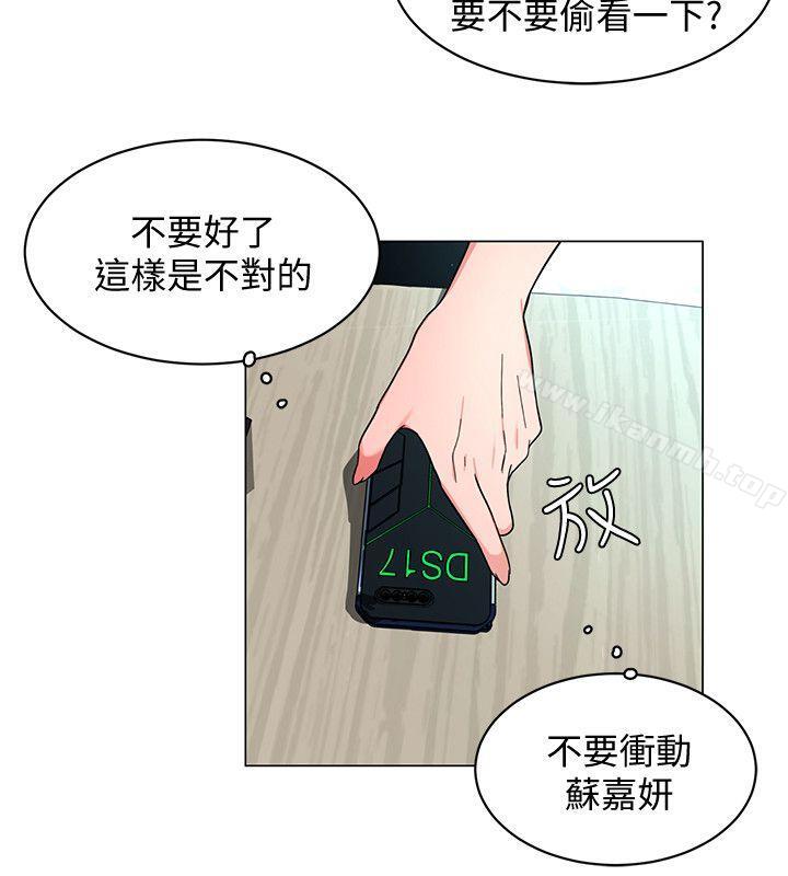 16P - 致命游戏
