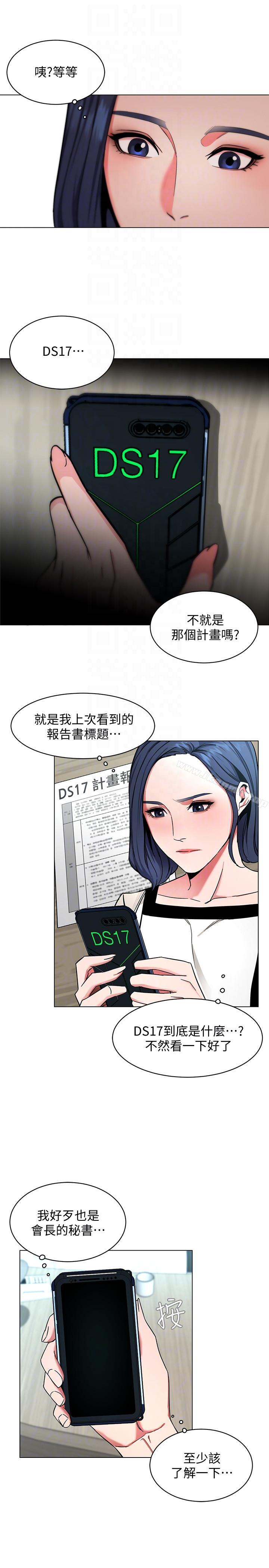 17P - 致命游戏