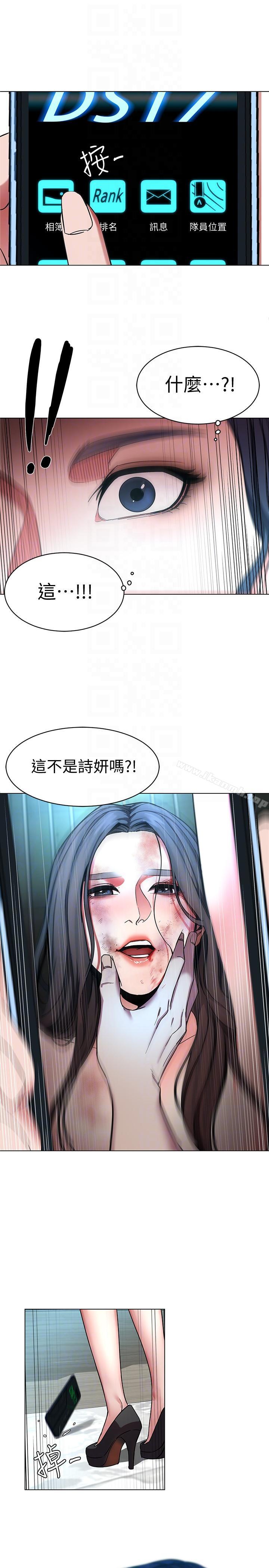 19P - 致命游戏